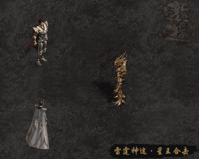 道战合击