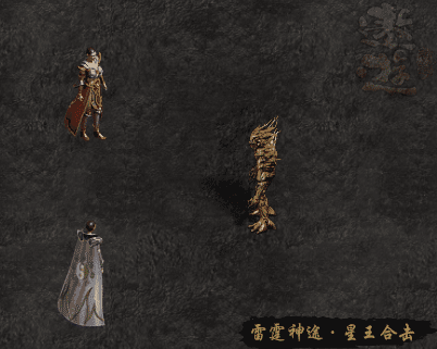 法道合击