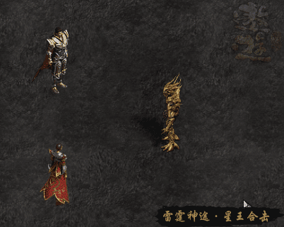战法合击